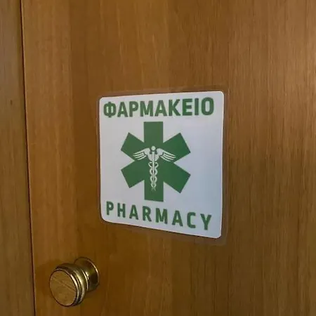 Pap * Volos
